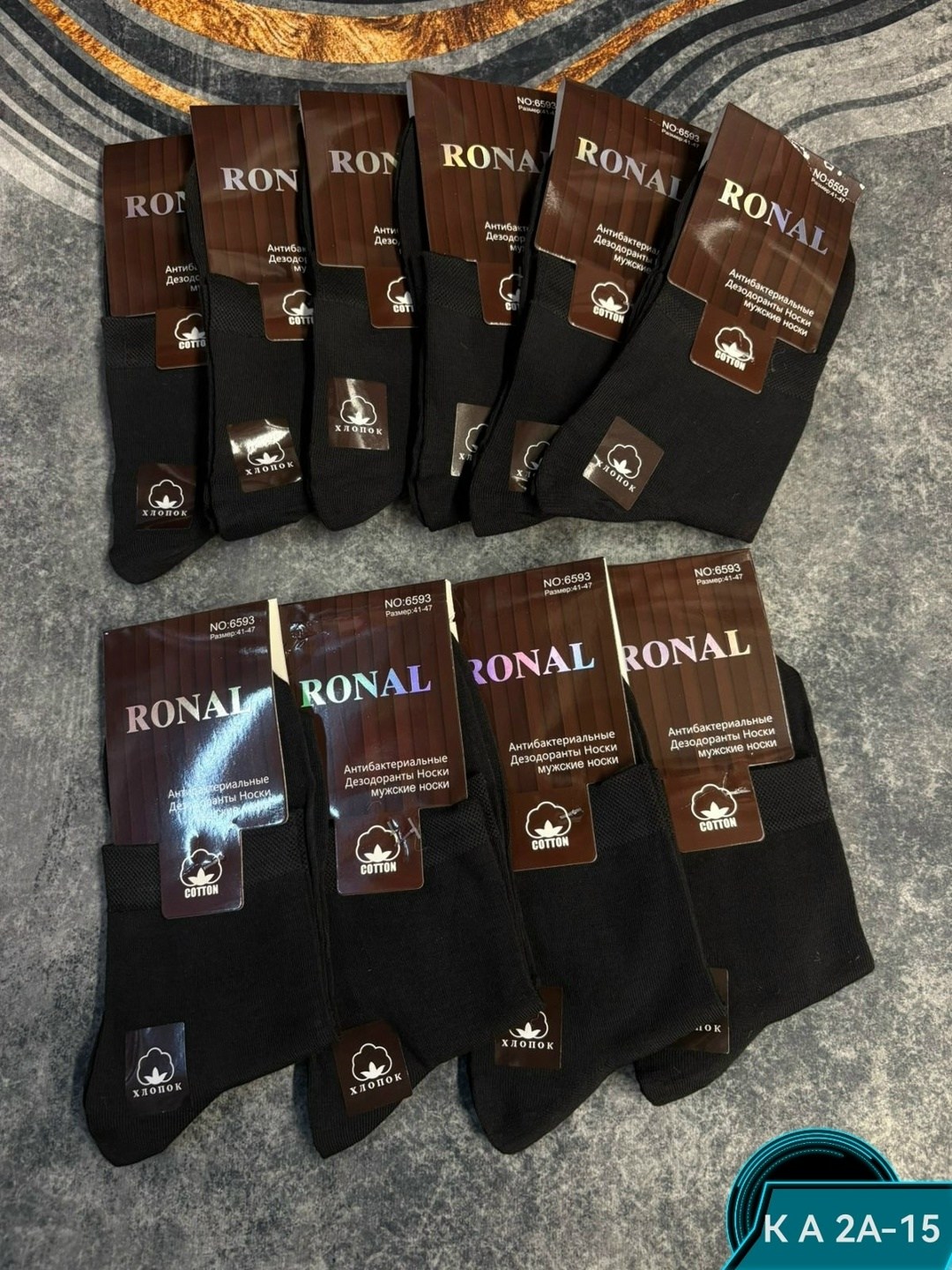 носки мужские,носки мужские упаковка,мужские носки классические,комплект носки мужские,носки мужские 10 пар