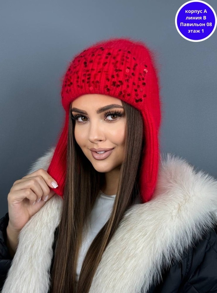 шапка ушанка женская,шапка зимняя ангора женская,шапка женская,шапка зимняя женская,женская вязанная шапка