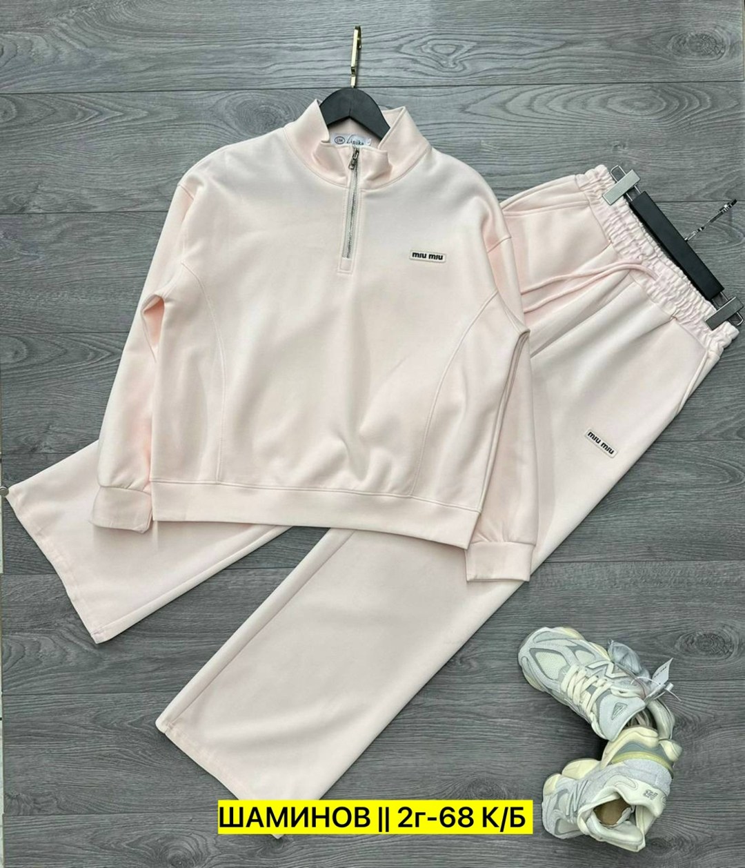 женский костюм двойка,костюмы двойки,костюмы женские,спортивные костюмы женские,костюм женский на флисе