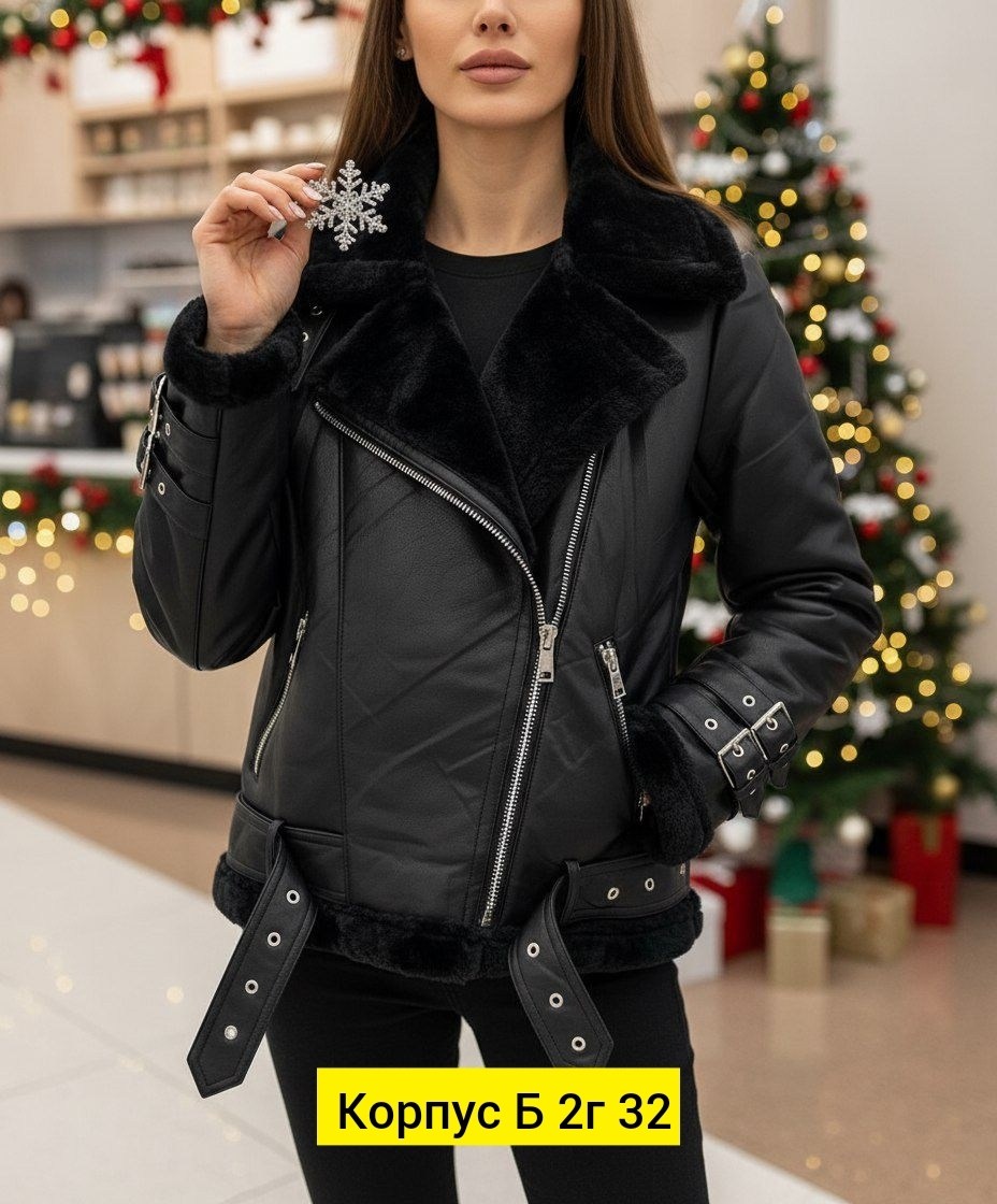 дубленка женская авиатор,дубленка косуха авиатор женская,дубленка женская,дубленка косуха,дублёнка авиатор
