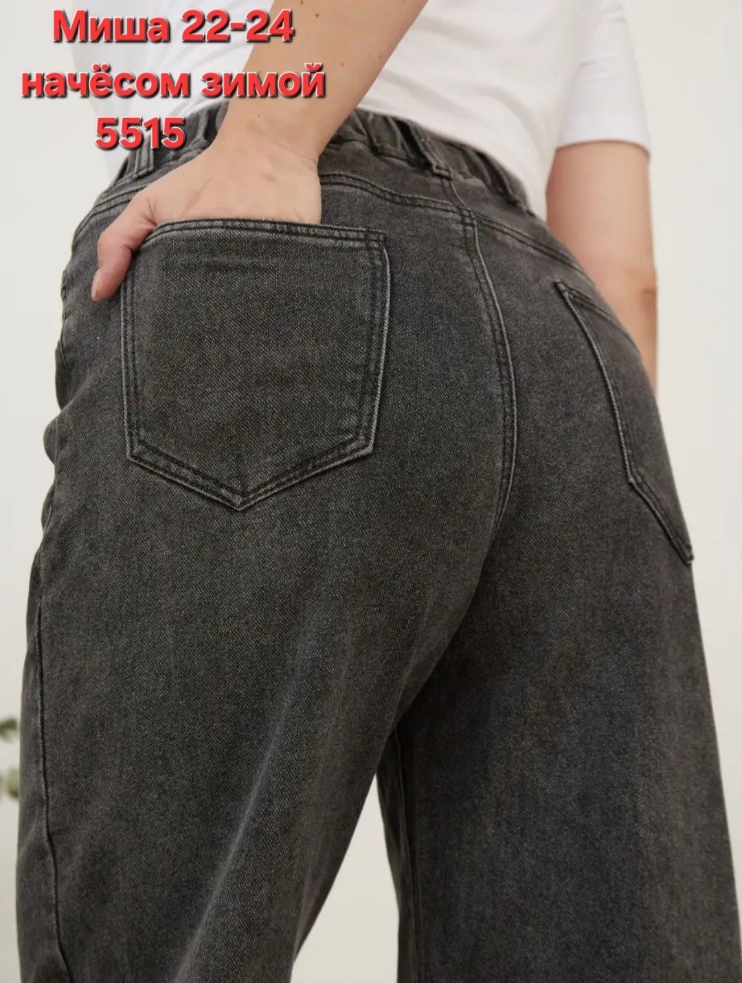джинсы трубы женские,джинсы женские,джинсы трубы прямые широкие,джинсы женские широкие,джинсы трубы прямые широкие палаццо orhida