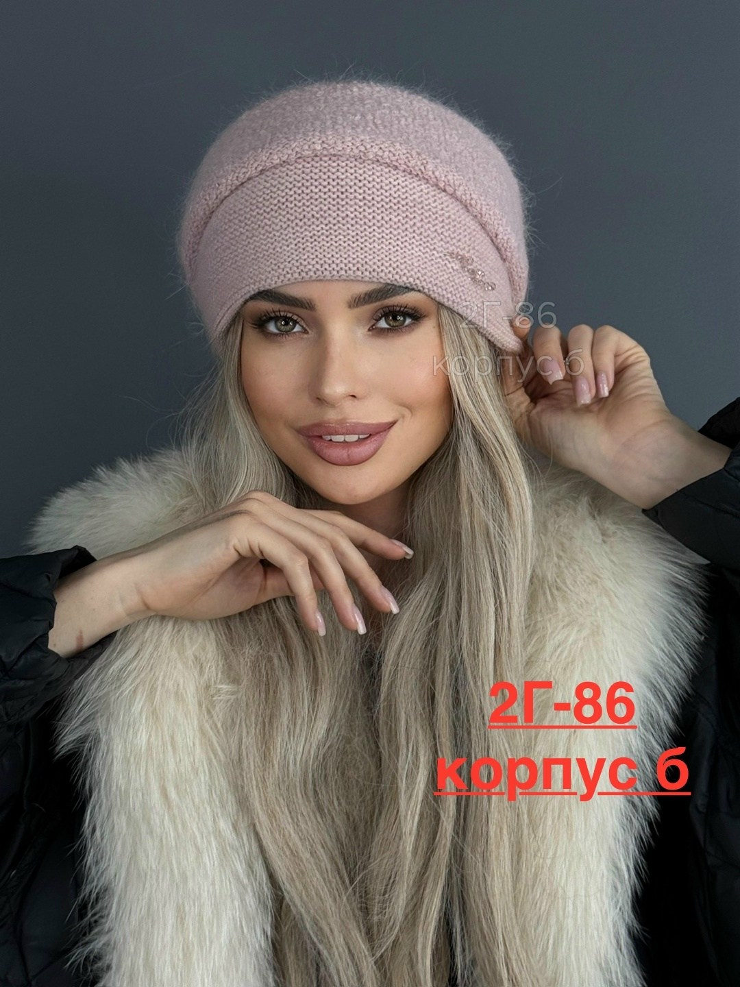 женская шапка,шапка зимняя из ангоры вязаная,шапка из ангора,шапка женская вязаная,меховая шапка