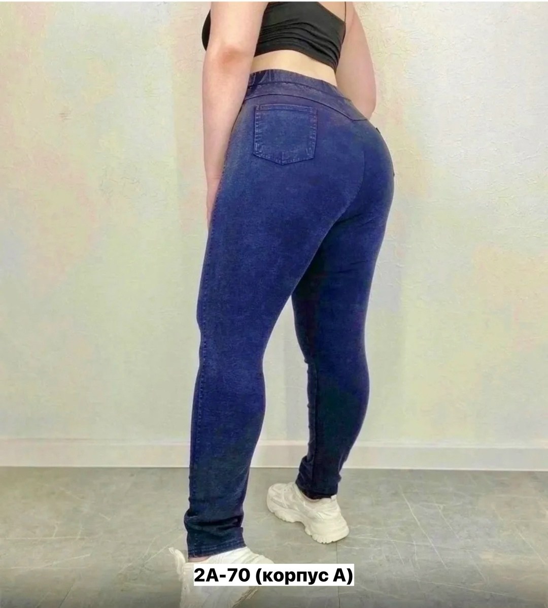 джеггинсы женские,джинсы женские больших размеров ,джеггинсы брюки,джеггинсы большие размеры,джинсы джеггинсы