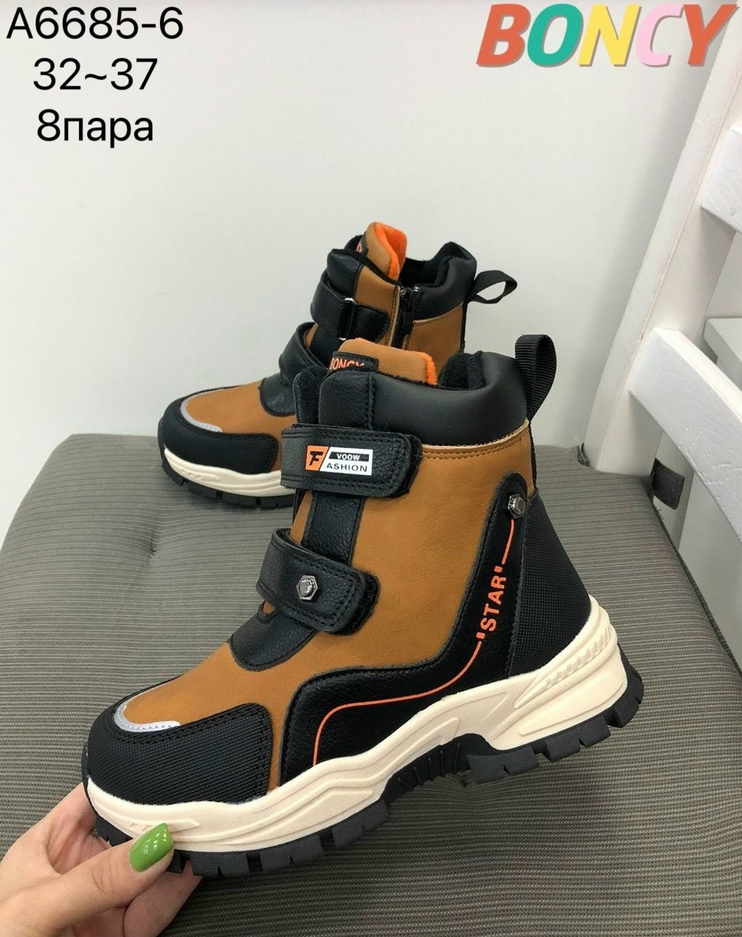 ботинки зимние для мальчика,ботинки детские,детская ,ботинки для мальчика,ботинки зимние детские