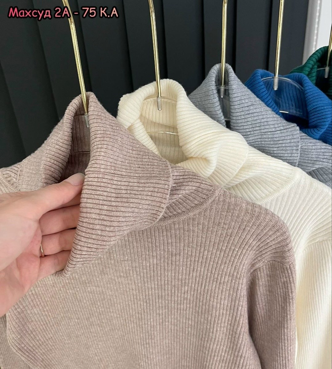 женская водолазка лапша,тканевая водолазка,водолазка,бежевая водолазка лапша,водолазка женская