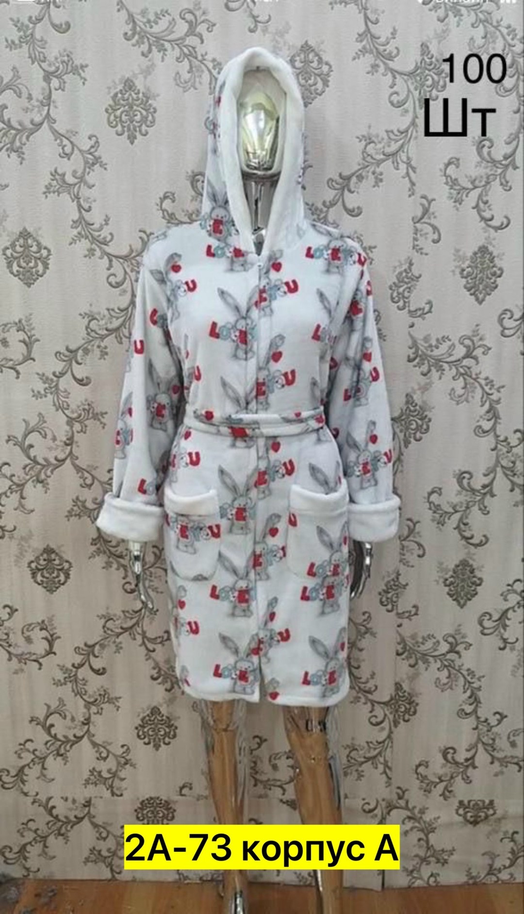 халат женский домашняя одежда,халат женский,халат женский домашний,халат женский пижама,женский халат для дома