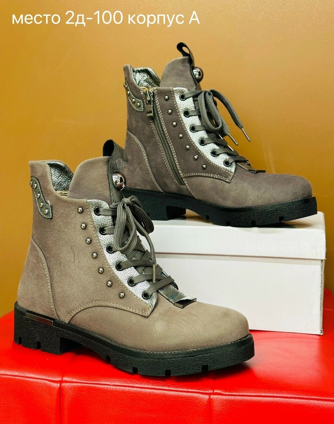 ,ботинки женские,ботинки,серые ботинки,ботинки женские демисезонные