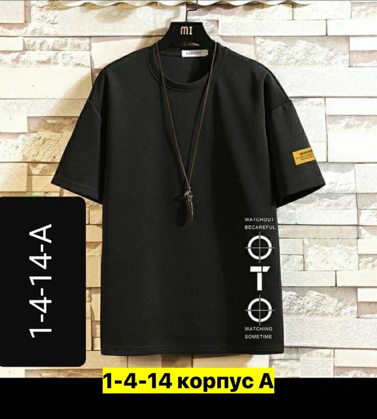 футболки мужские с принтом,футболка мужская с принтом повседневная,футболка мужская однотонная,мужская футболка,футболка мужская однотонная с коротким рукавом