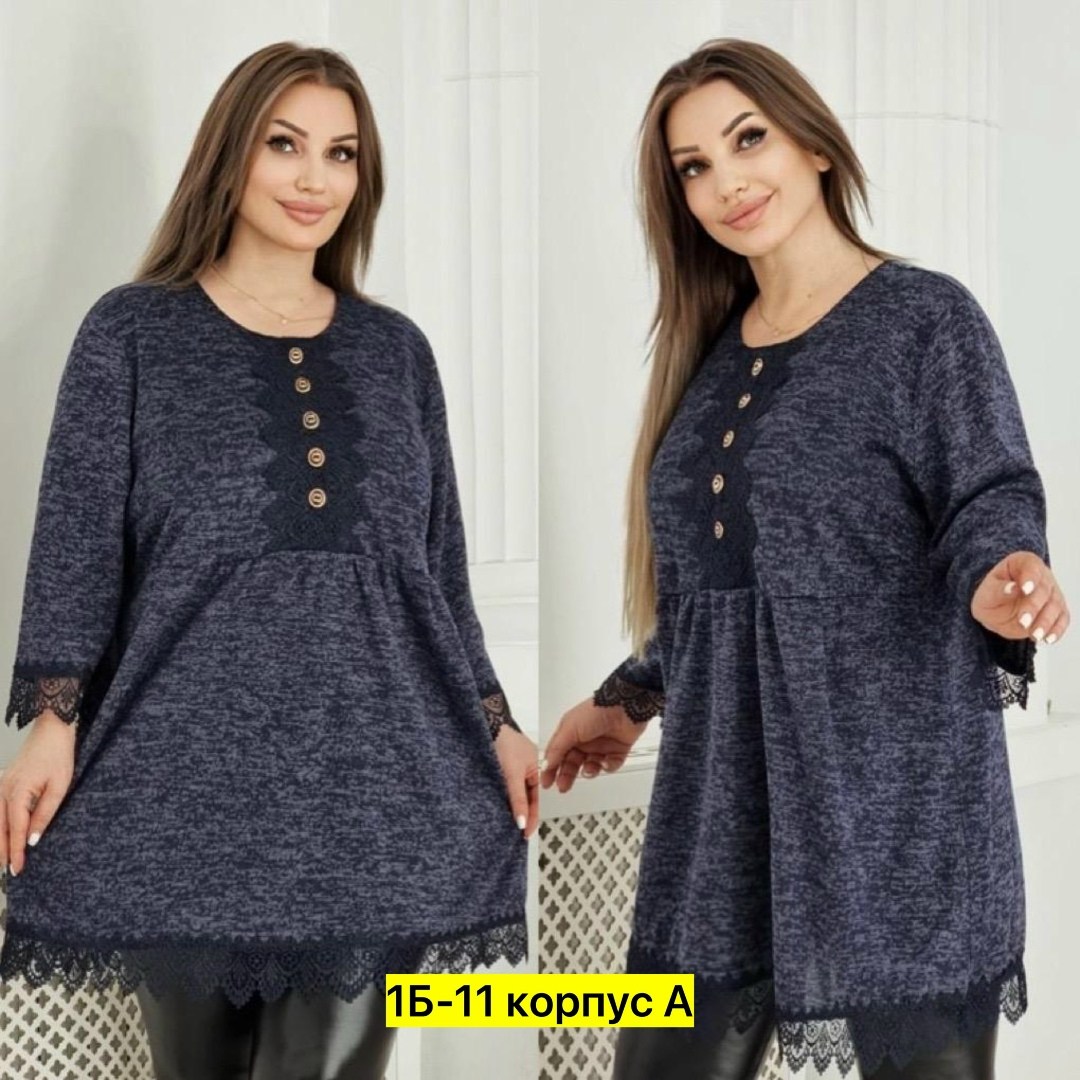 туника теплая большие размеры,женская кофта, больших размеров,теплая туника больших размеров,туника женская