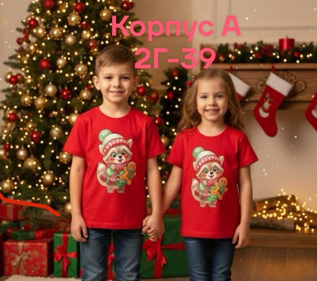 футболки детские,детская футболка,футболки для малышей,футболки для мальчика,футболки для девочек