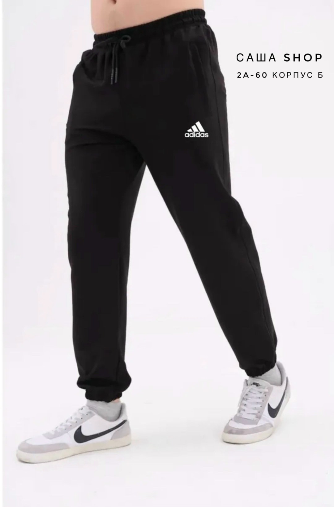 штаны джоггеры,брюки спортивные,брюки джоггеры,спортивные брюки мужские,спортивные джоггеры