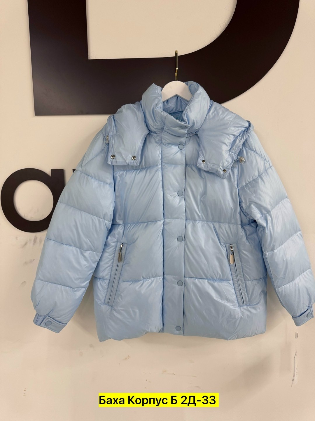 пуховик повседневный,модные пуховики,куртка пуховик,женский пуховик,куртка зимняя женская