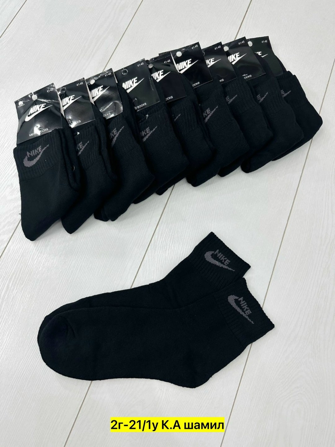 носки мужские,носки мужские средние,носки мужские 10 пар,носки женские,носки мужские высокие