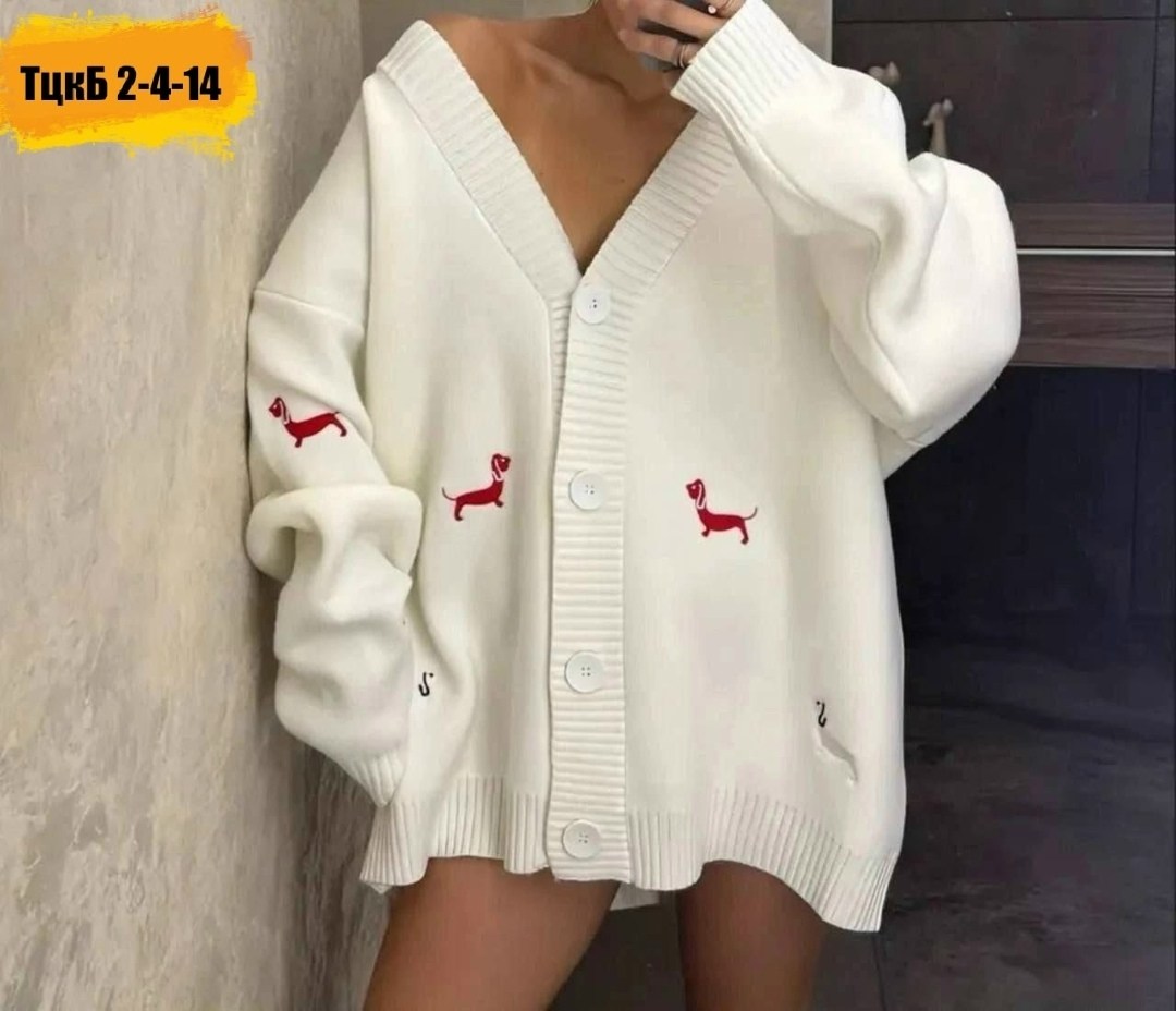 кардиган, ,элегантные кардиганы,женские кардиганы,кардиган кашемир