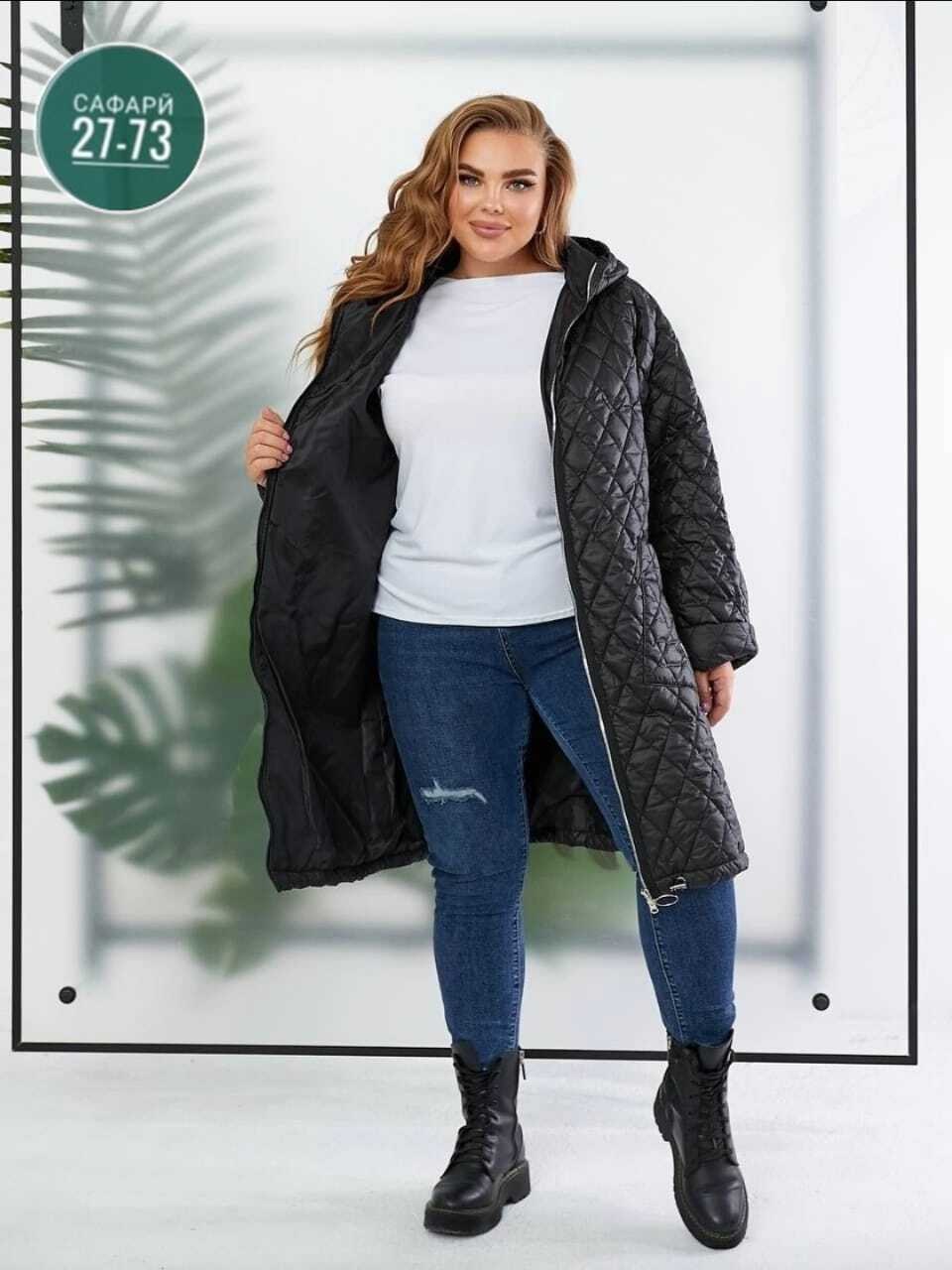 демисезонная куртка больших размеров,куртка удлиненная,женская демисезонная куртка,пальто стеганое,женская куртка большого размера
