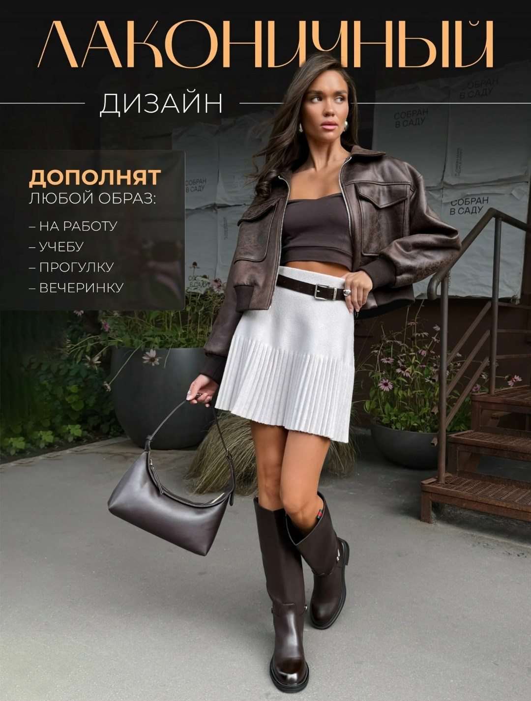 жокейские сапоги женские эконика,женские сапоги,стильные сапоги,эконика сапоги женские,сапоги высокие