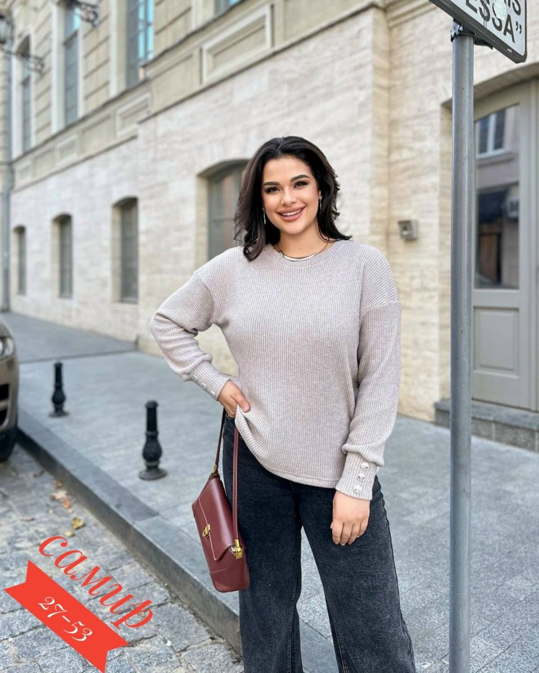 свитер удлиненная,свитера женские,кофта женская,стильный свитер,кофта вязаная