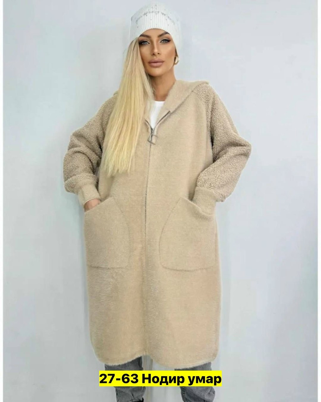 кардиган альпака,кардиган альпака длинный,кардиган,пальто удлиненное,кардиган из ангоры