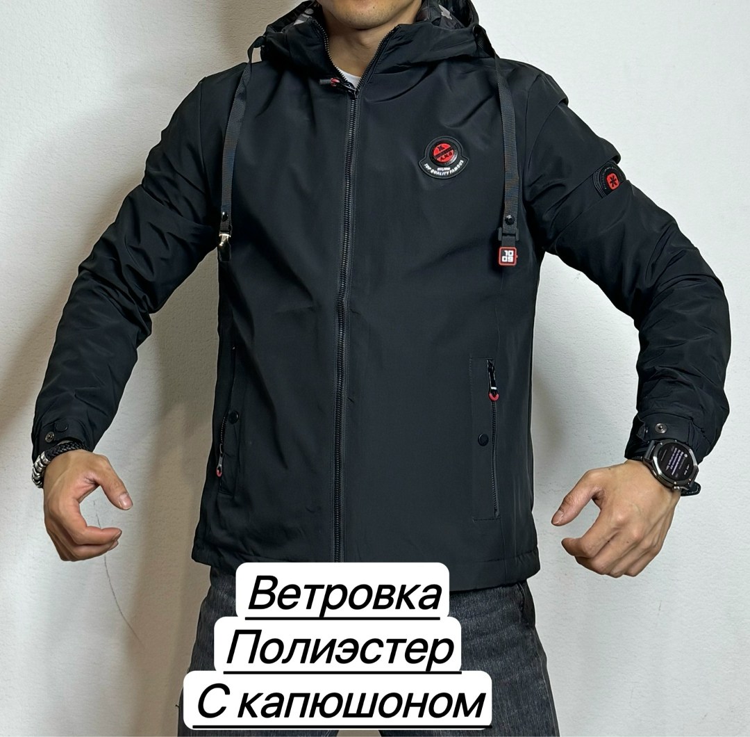 куртка мужскaя демисезонная,куртка,куртка демисезонная,куртка спортивная,куртка мужская