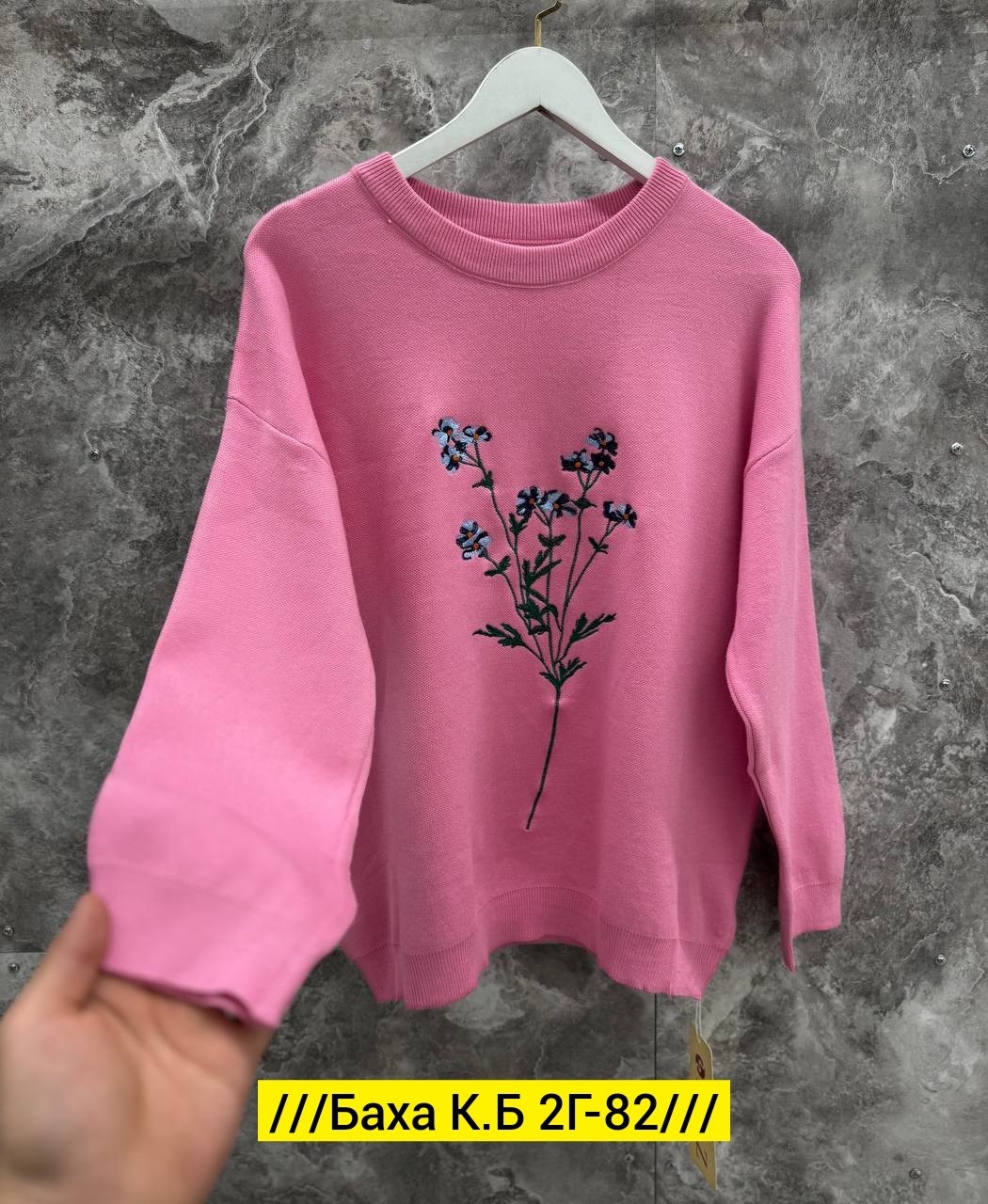 кофта женская,свитшот женская,кофта женская модная,кофта на флисе,кофта свитер