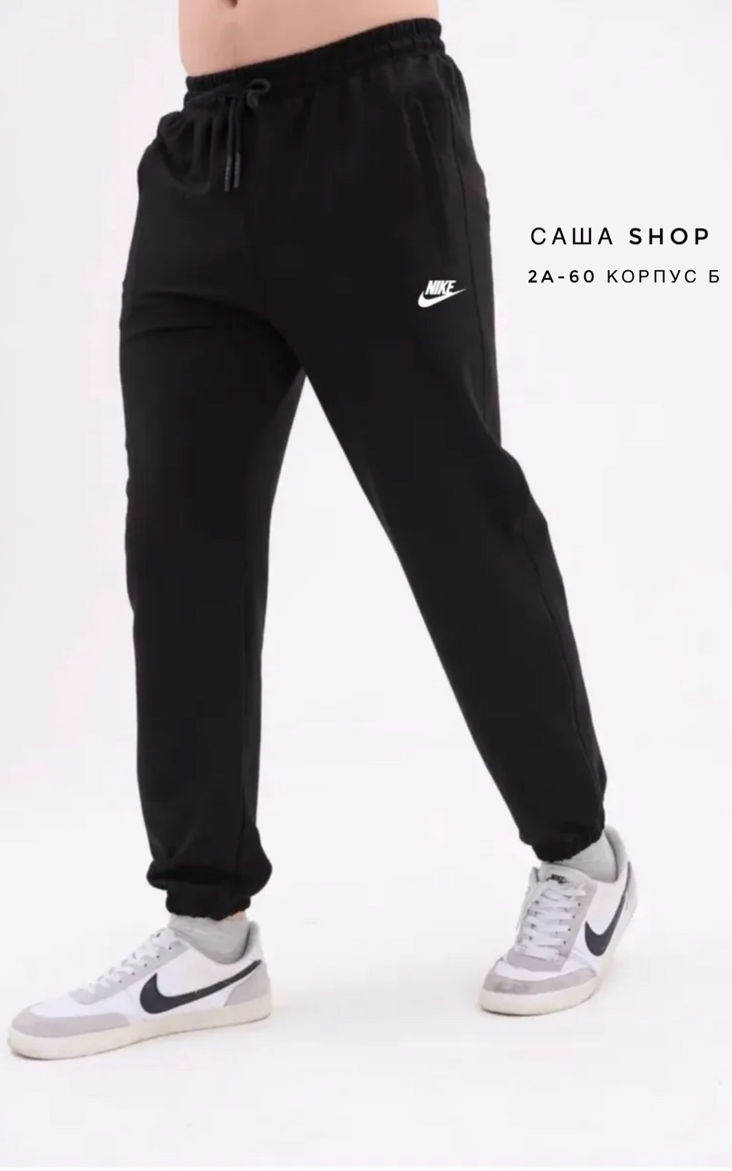 штаны джоггеры,брюки спортивные,брюки джоггеры,спортивные брюки мужские,спортивные джоггеры