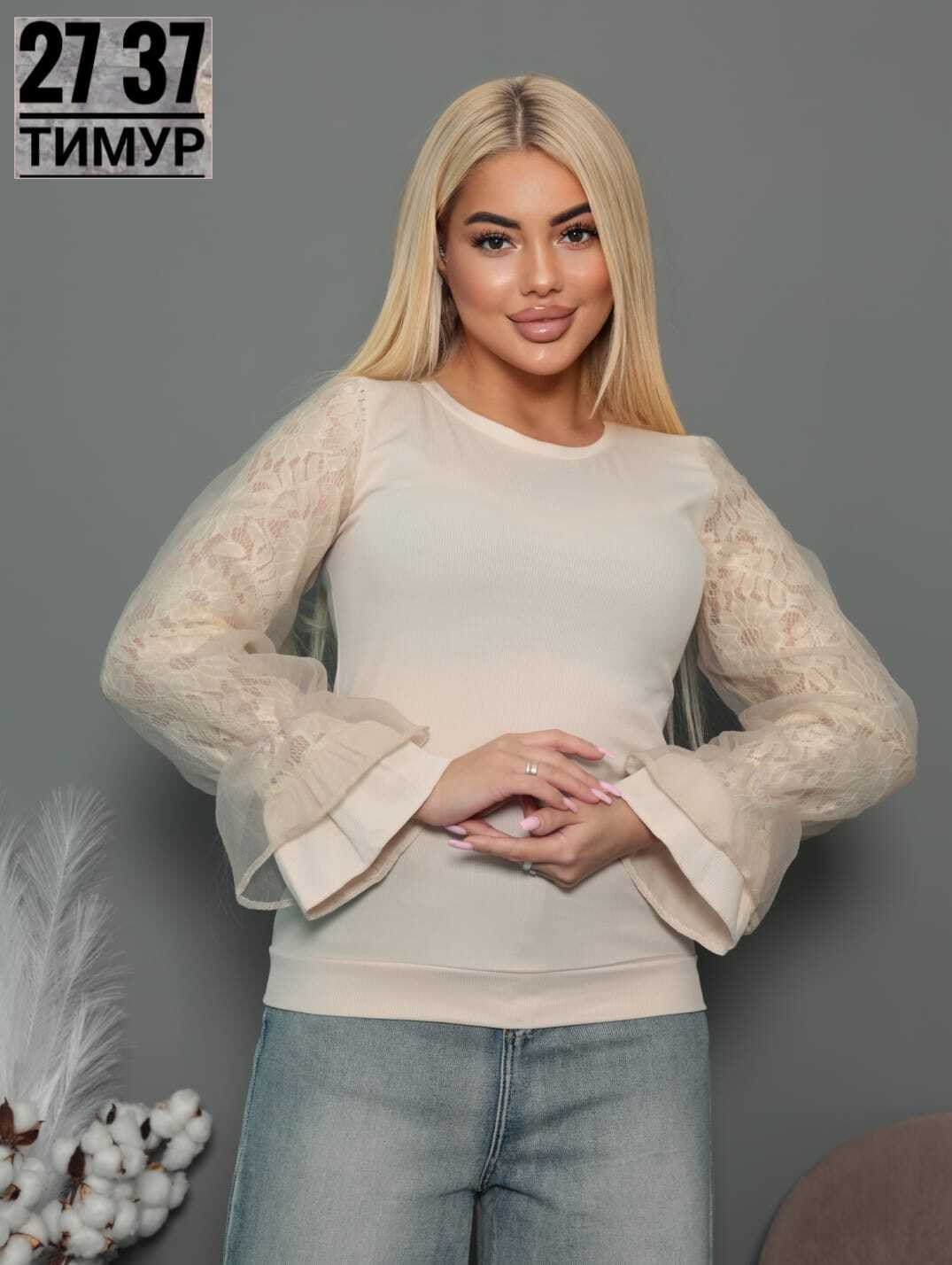 стильная кофта,женская кофточка,кофта женская,кофта трикотажная,кофта модная