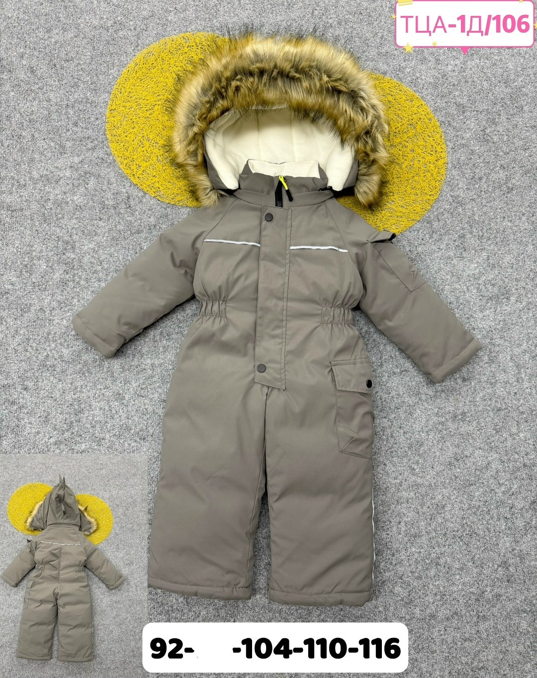 комбинезон детский зимний,комбинезон зимний для мальчика,зимние комбинезоны,комбинезоны детские зимние,комбинезон детский зимний до -40 россия