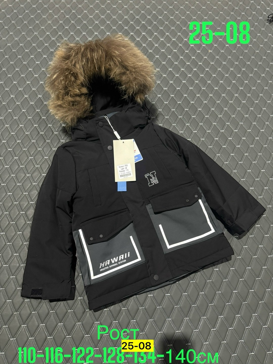 куртка детская,куртка для мальчика,куртка детская зимняя,зимняя куртка для мальчика,куртка зимняя