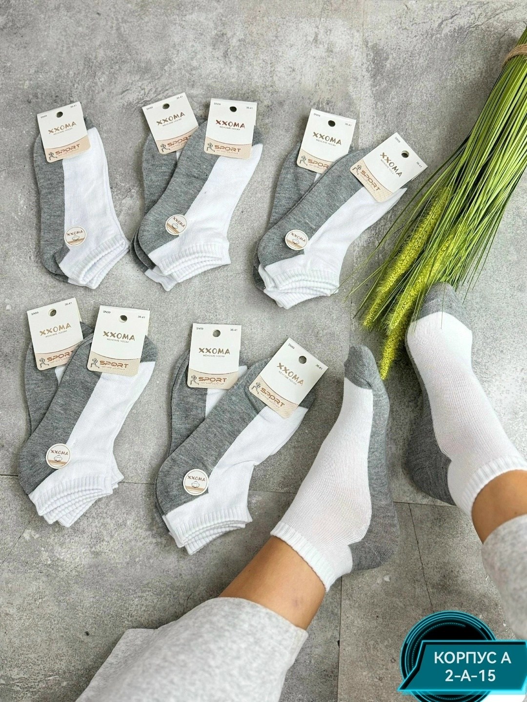 носки женские 10 пар,хлопковые носки,женские носки,носки короткие женские,носки для женщин