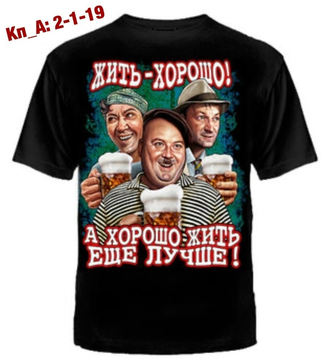 футболка пантера,футболка с пантерой мужская,футболка черная пантера,футболка лев,футболки мужские