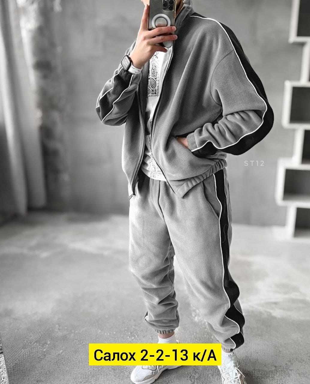 мужские спортивные костюмы,мужской спортивный костюм на флисе,костюм на флисе мужской,спортивный костюм мужской спортивный костюм,спортивные костюм