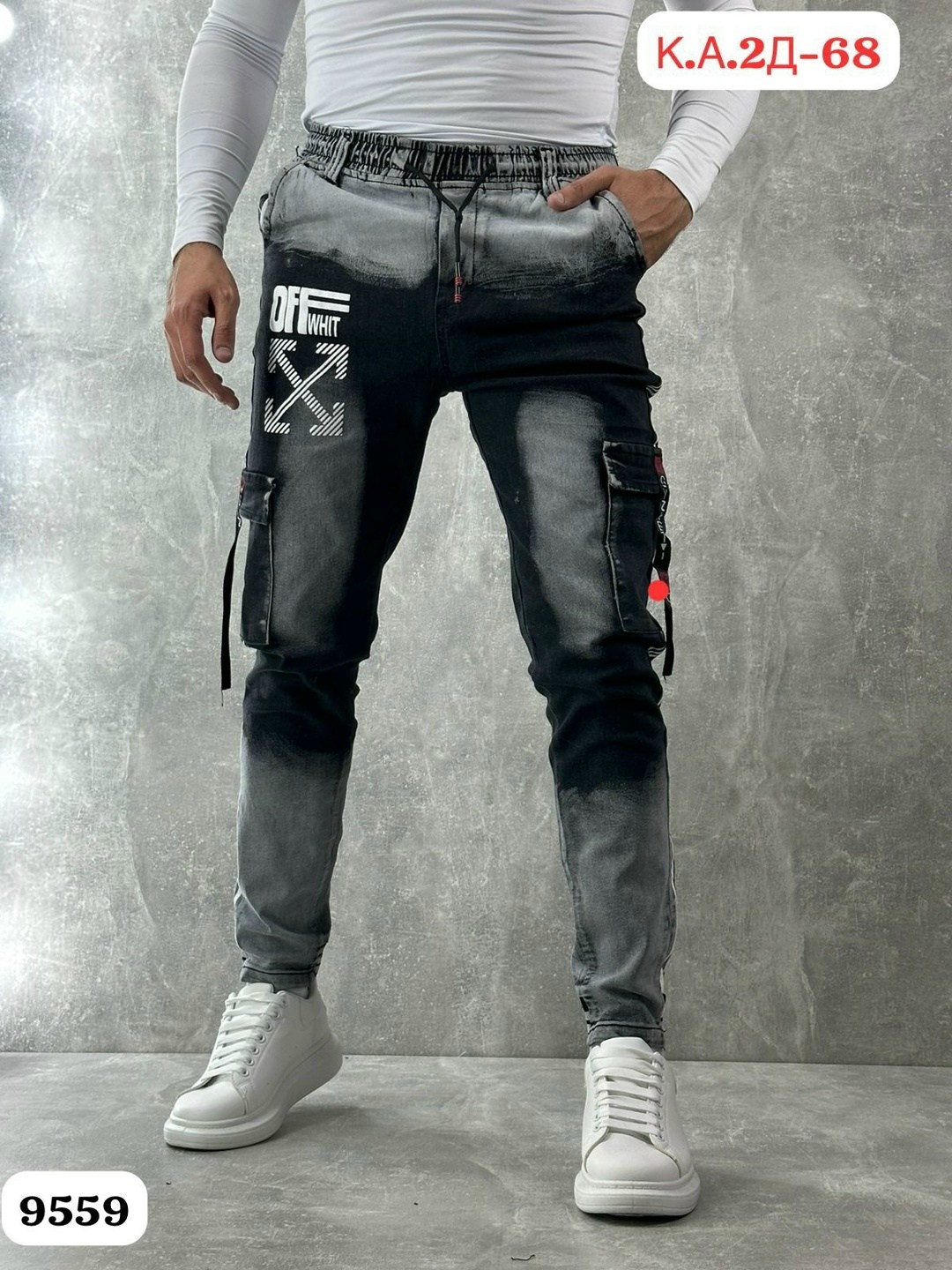 джинсы мужские,джинсы мужские модные,джоггеры мужские,джоггеры джинсовые,джинсы джоггер мужские