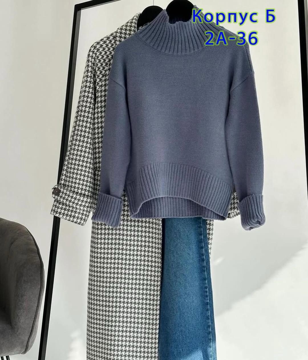 кашемировый свитер с высоким воротником,кашемировый свитер женский,женский свитер,свитер кашемир,женская кофта