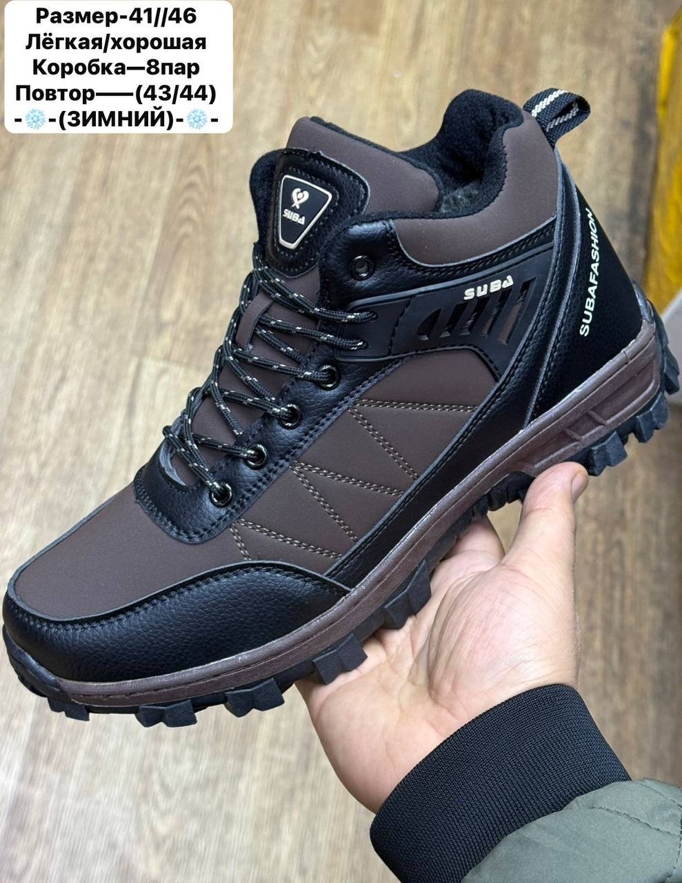 зимние мужские ботинки,кроссовки мужские зимние,мужская зимняя ,, зимняя