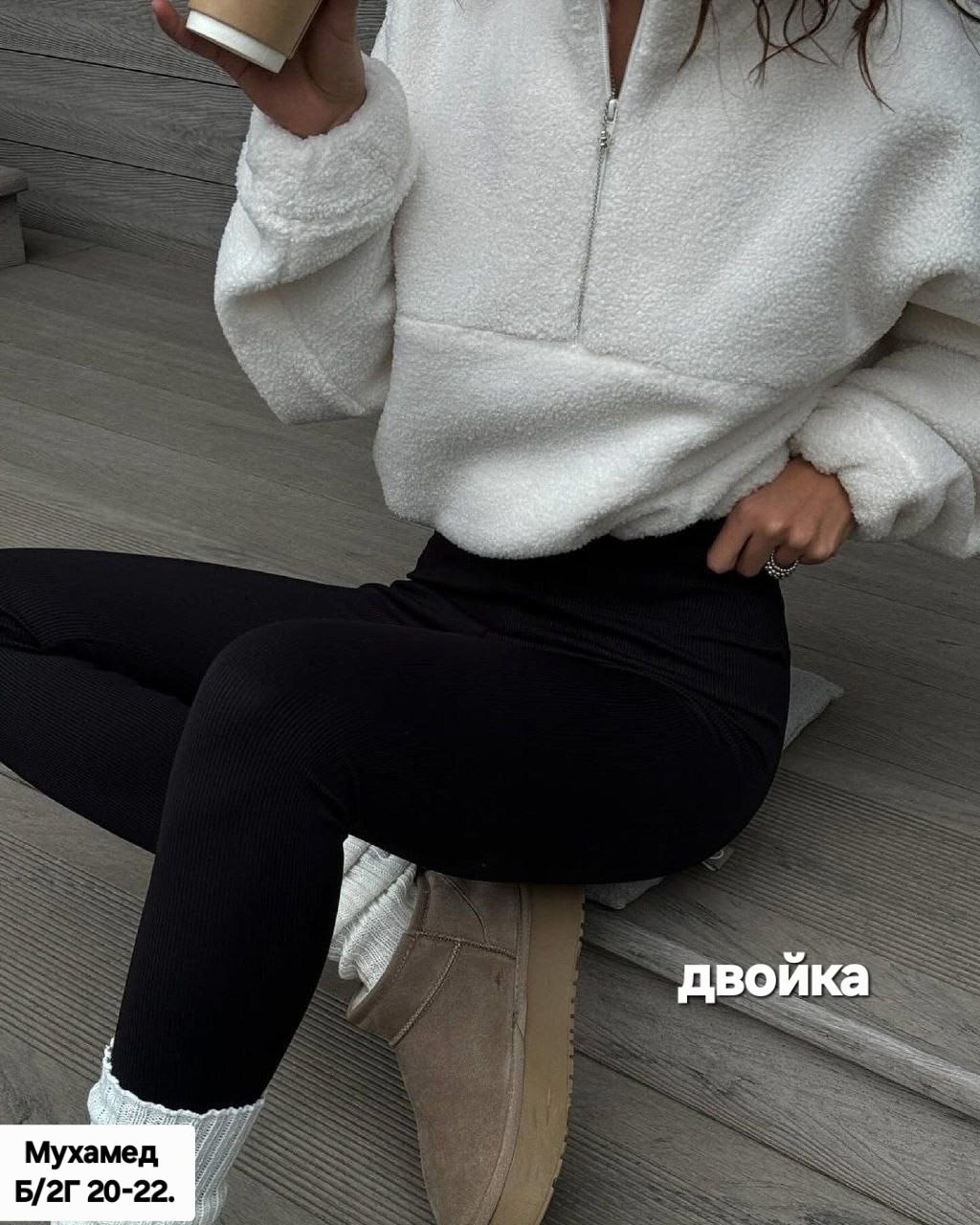 свитшот тёплый,теплая кофта,оверсайз свитшот,женские кофты,толстовка оверсайз