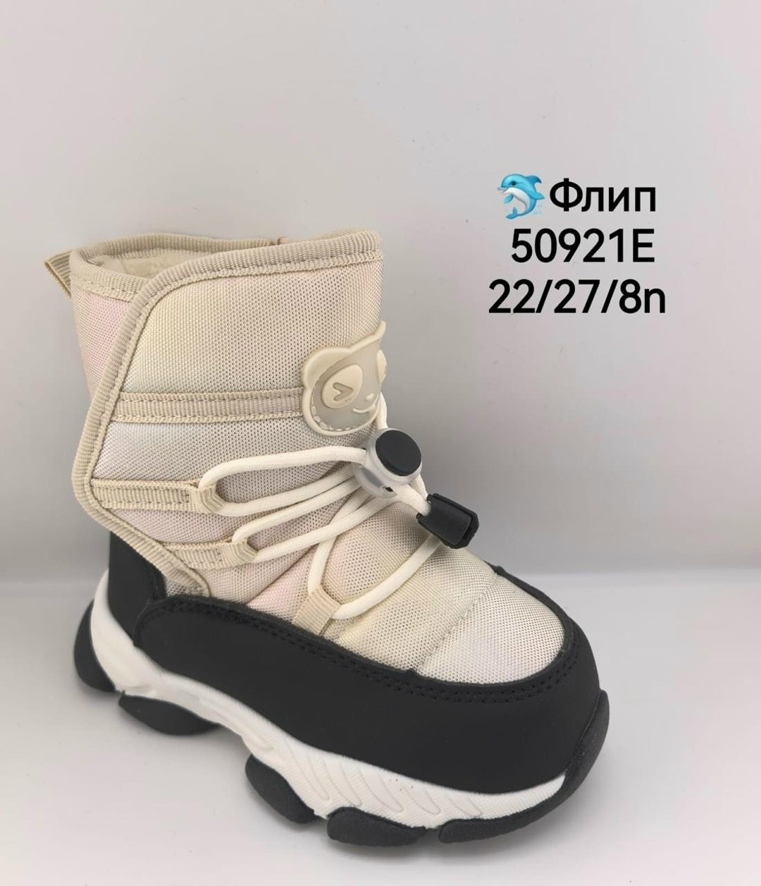 , дутики,сапожки,детские зимние сапоги,зимняя