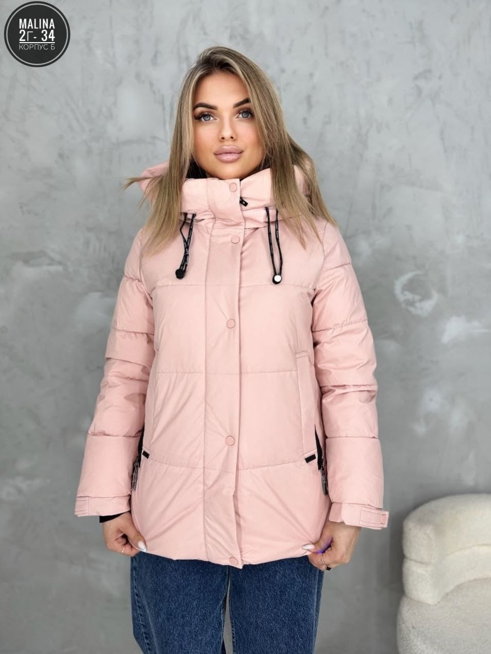 куртка,куртка женская,демисезонная куртка,куртка стильная,женская демисезонные куртка