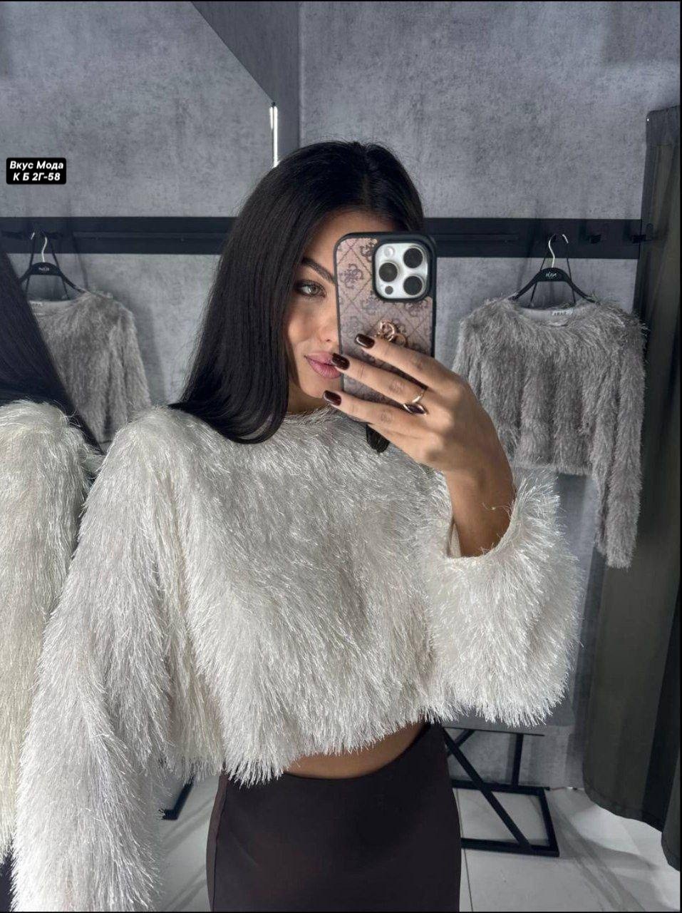 пушистая кофта,женская кофта,пушистая кофта женская,кофта кардиган