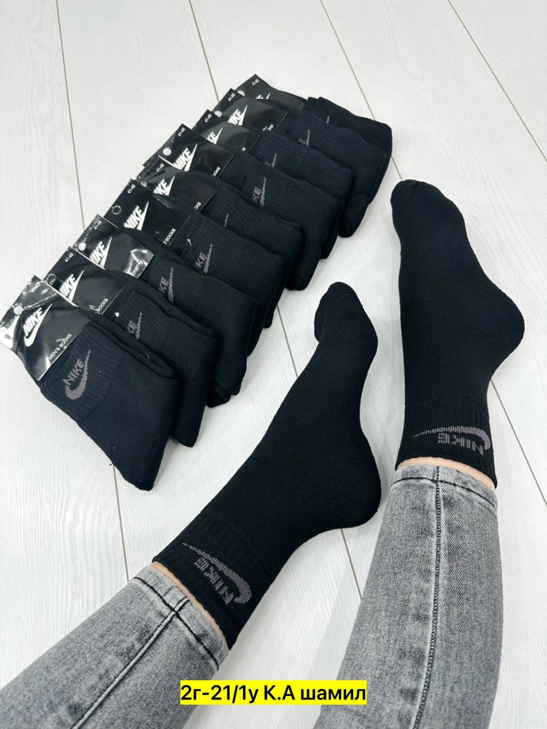 носки мужские,носки мужские средние,носки мужские 10 пар,носки женские,носки мужские высокие