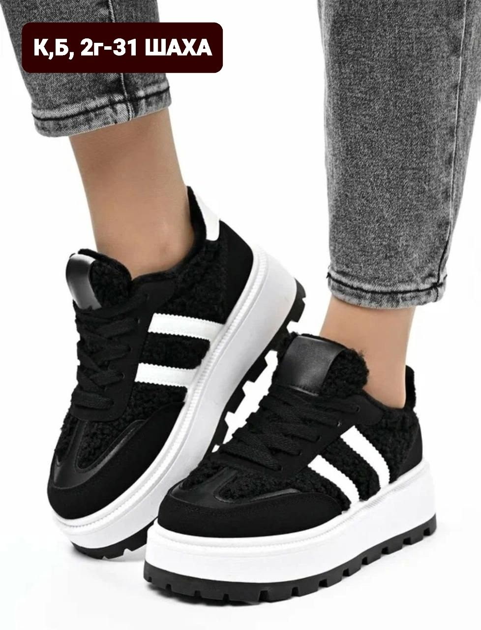 ,кроссовки женскиe, женская,обуви,кроссовка