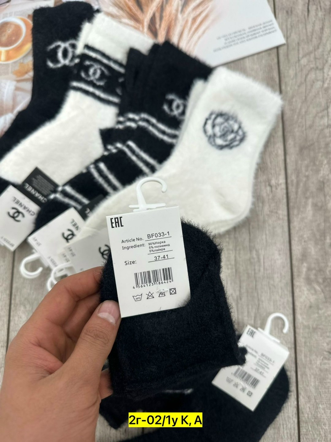 носки мужские и женские,женские носки,комплект носки женские,носки модная,носки chanel