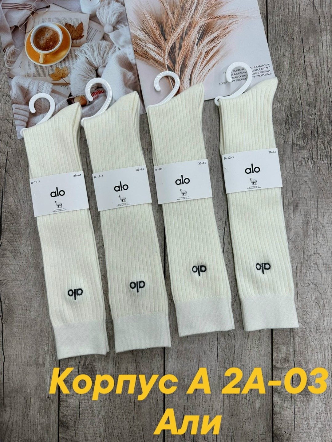 носки женские 10 пар,женские носки,носки женские набор,носки женские короткие набор,носки женские короткие набор 10 пар