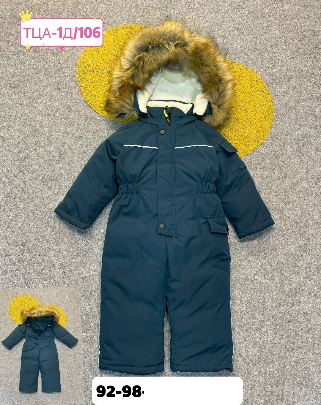 комбинезон детский зимний,комбинезон зимний для мальчика,зимние комбинезоны,комбинезоны детские зимние,комбинезон детский зимний до -40 россия