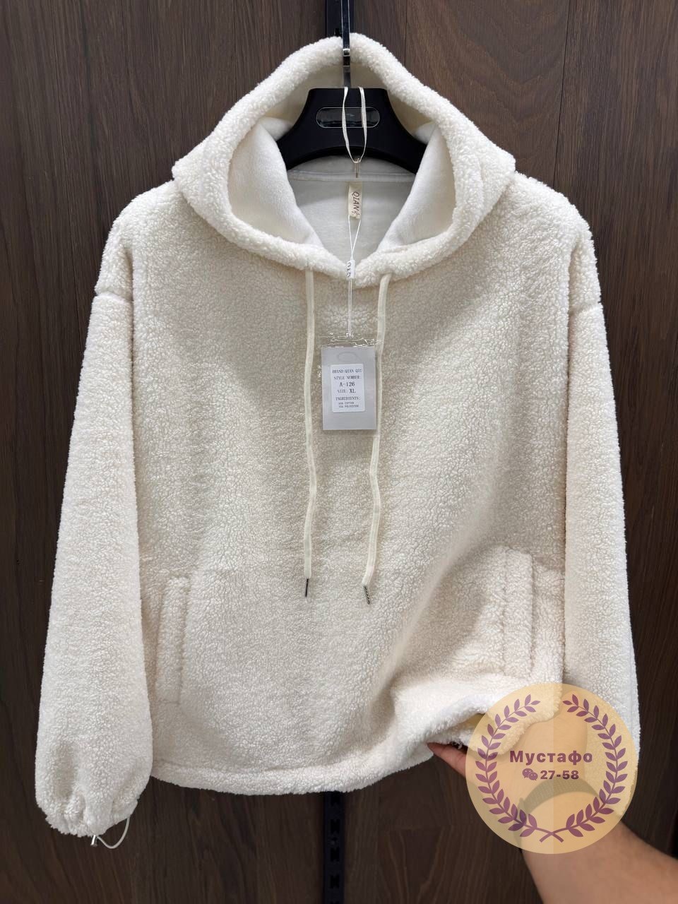 плюшевое худи,худи барашек,женское толстовка,кофта женская,толстовки худи