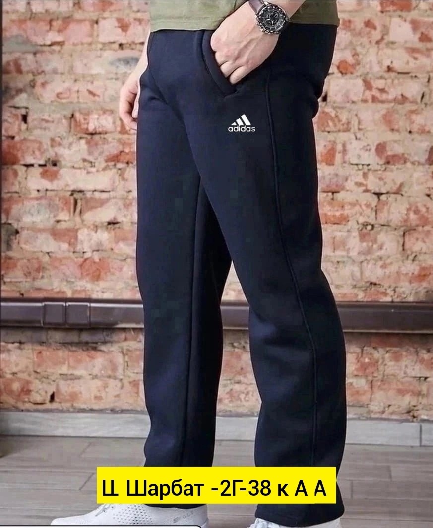 штаны мужские спортивные,брюки спортивные мужские,спортивные штаны,брюки спортивные штаны мужские,штаны трико