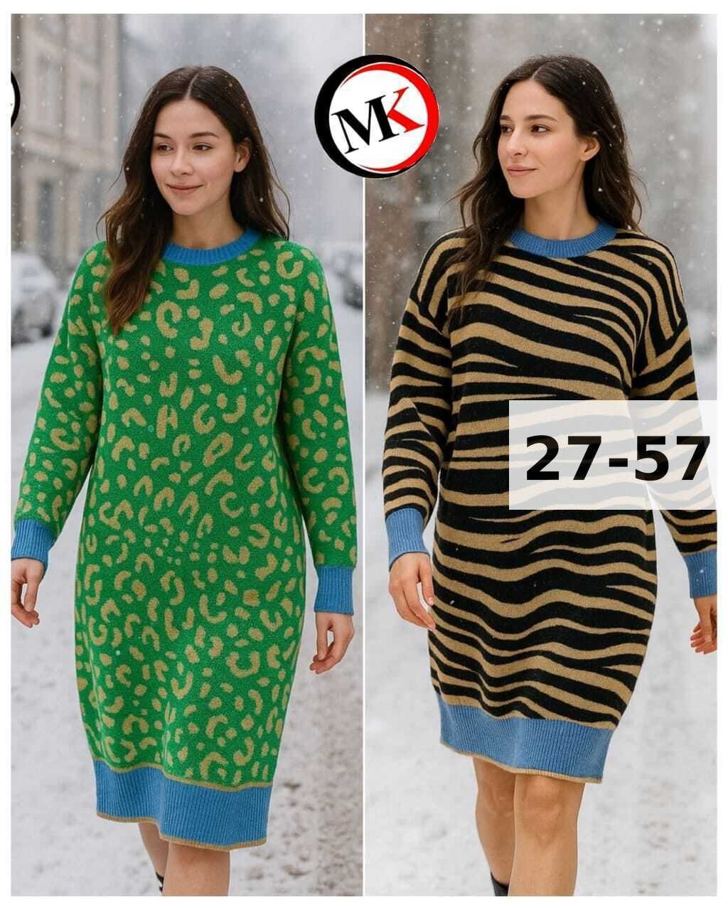 платье женские,вязаная туника,трикотажное платье,платье женское вязаное,вязаное платье