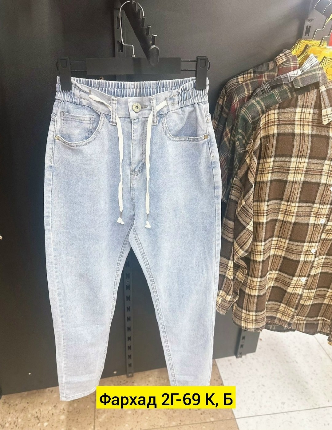 джинсы банан мужские,джинсы мужские,мужские джинсы широкие,джинсы бананы мужские серые,джинсы мужские бананы широкие