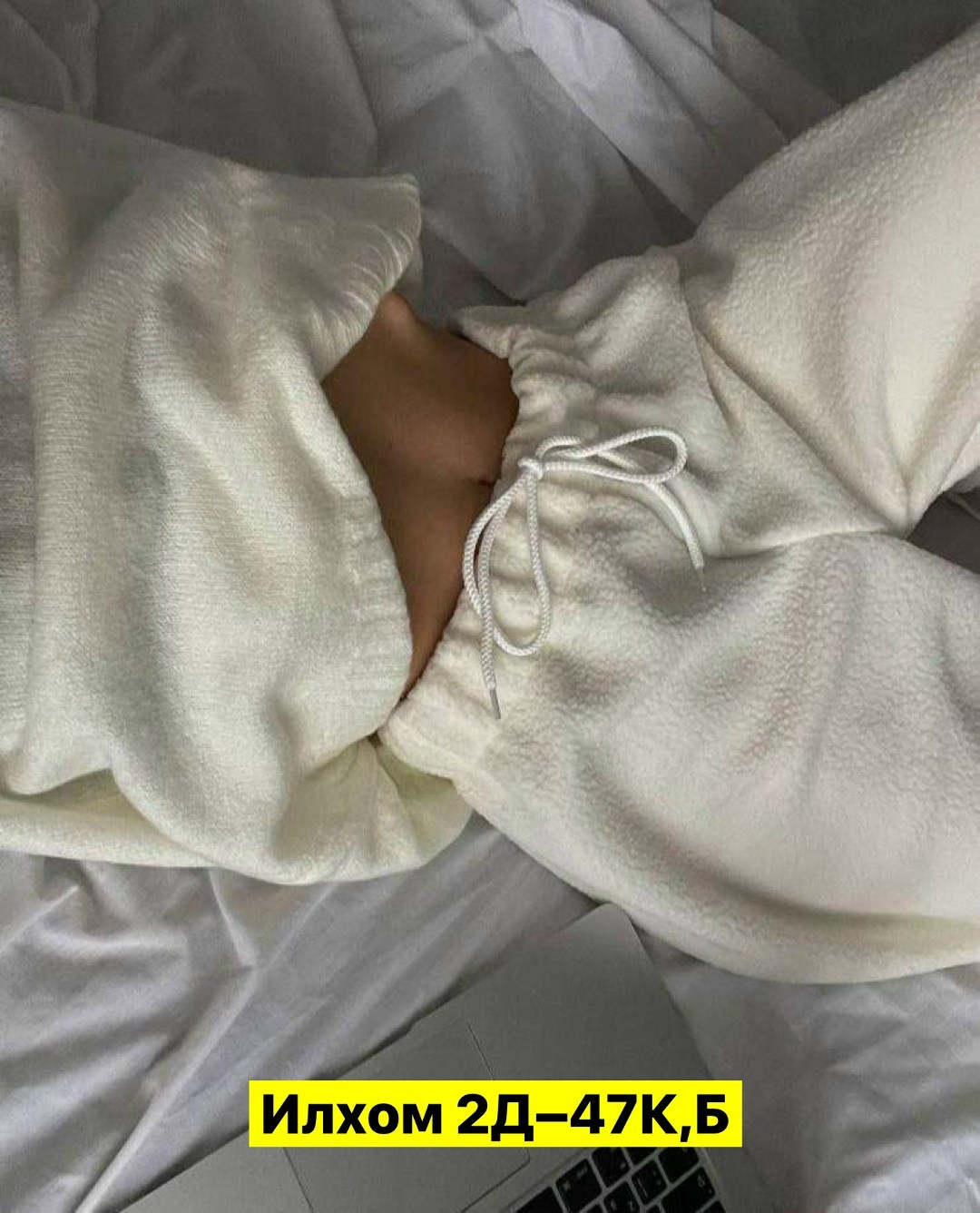 женский спортивный костюм на флисе,костюм на флисе,штаны на флисе,костюм на флисе женский,костюмы спортивные женские