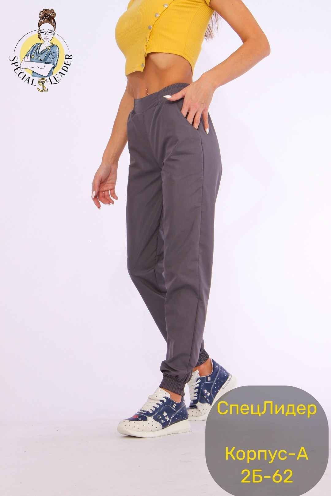 брюки медицинские джоггеры женские,брюки бриджи,брюки медицинские женские,брюки джоггеры медицинские,брюки спортивные