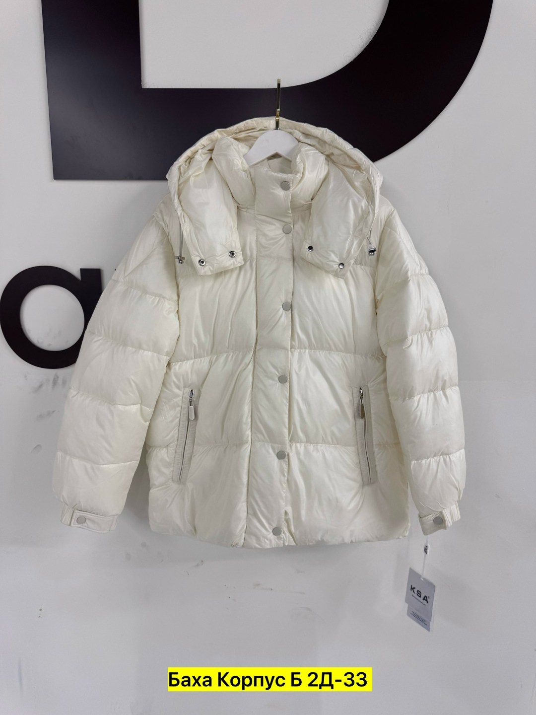 пуховик повседневный,модные пуховики,куртка пуховик,женский пуховик,куртка зимняя женская